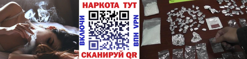 Купить наркотики цена Истра Каннабис  АМФ  Гашиш  A-PVP 