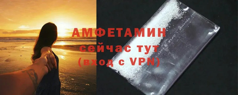 Amphetamine 97%  Истра 