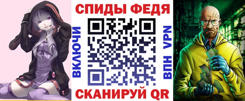 Амфетамин VHQ  Истра 