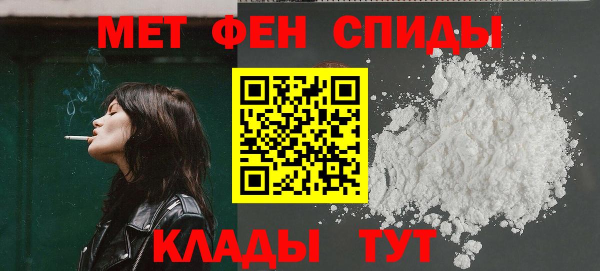 АМФ Розовый Истра