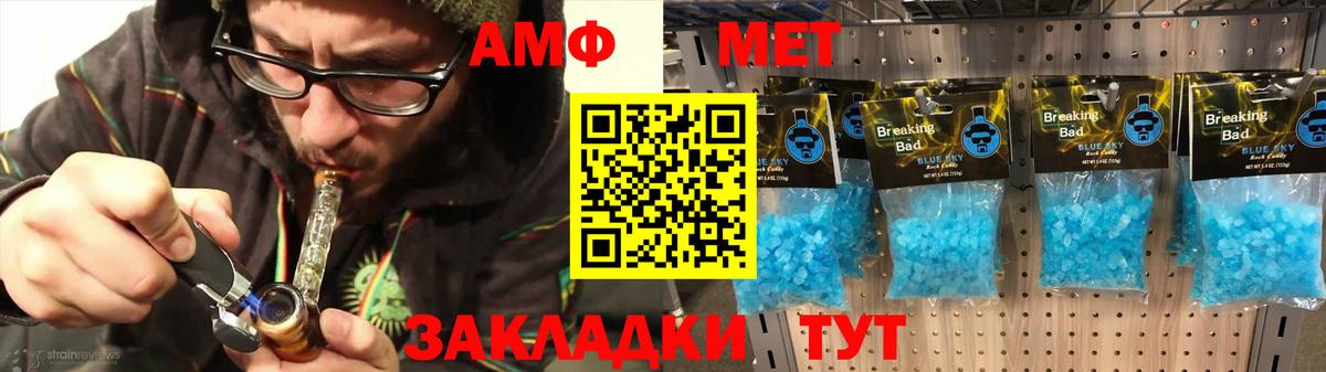 Каннабис Истра