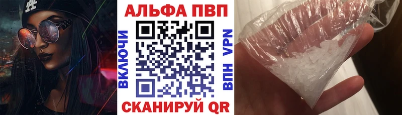 APVP крисы CK  Истра 