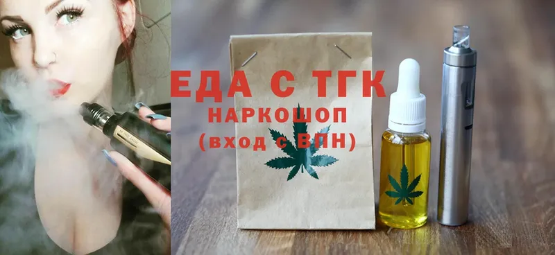 Еда ТГК конопля  закладка  Истра 