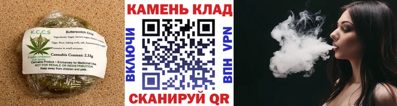 Еда ТГК конопля  Истра 