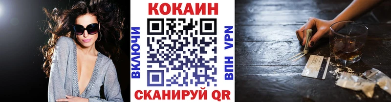 даркнет сайт  Истра  Кокаин Колумбийский 