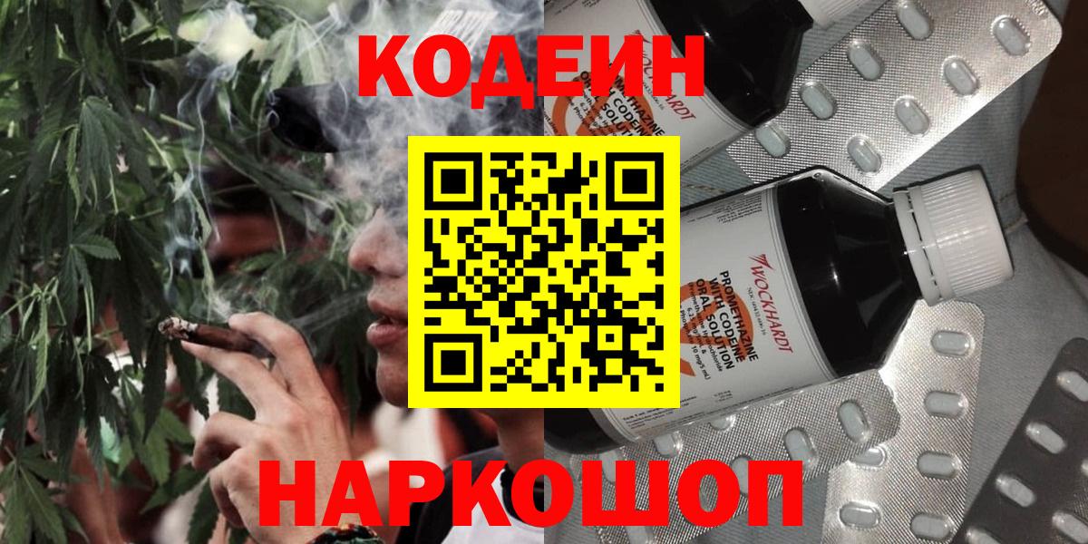 ГАШИШ  Истра  Каннабис  Кокаин  МЕФ кристаллы  Вход с VPN 