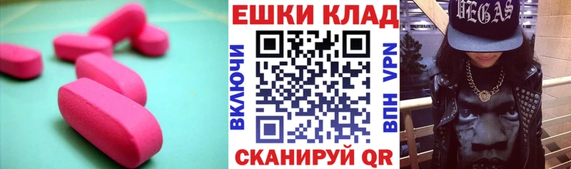 ЭКСТАЗИ TESLA  Истра 