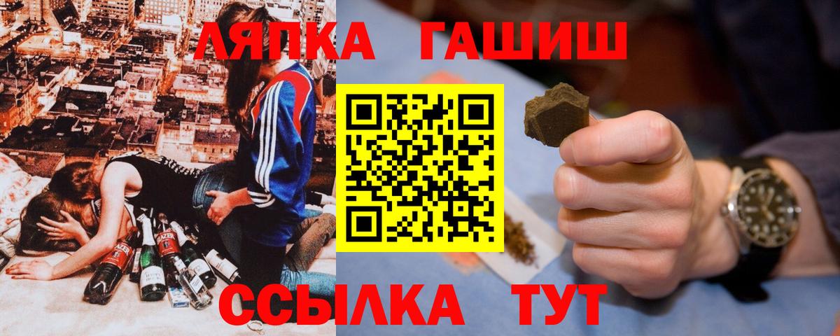 ГАШ VHQ Истра
