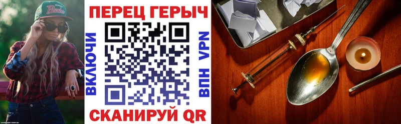 Героин Афган  Истра 