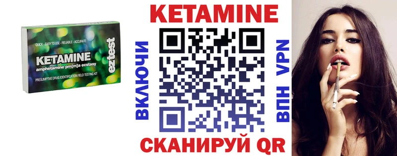 наркотики  Истра  КЕТАМИН ketamine 