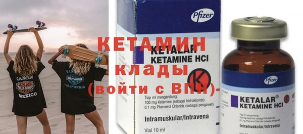 герыч Новодвинск
