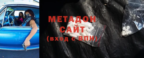 герыч Новодвинск