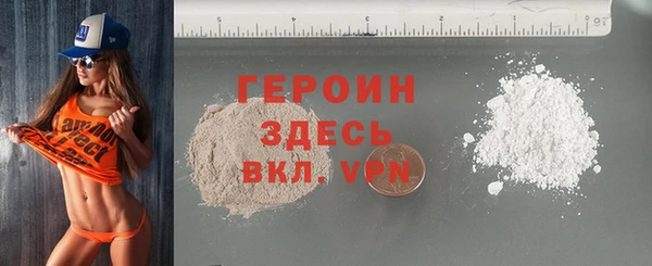 герыч Новодвинск