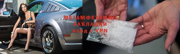 mdpv Новокубанск