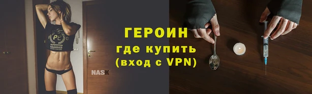 герыч Новодвинск