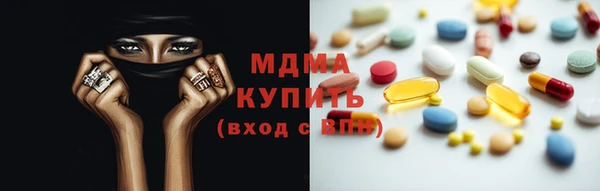 герыч Новодвинск