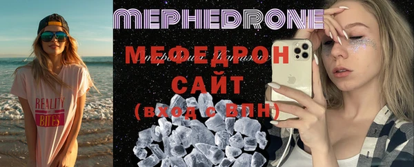 герыч Новодвинск