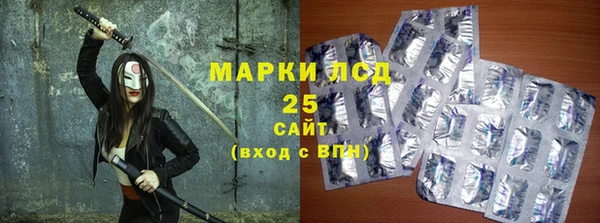герыч Новодвинск
