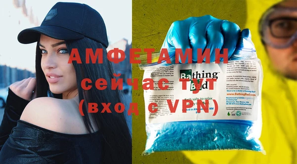 герыч Новодвинск