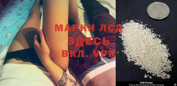 стафф Нея