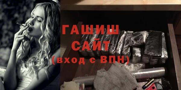 герыч Новодвинск