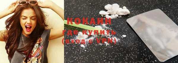герыч Новодвинск