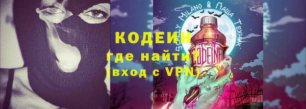 МДМА Нефтегорск