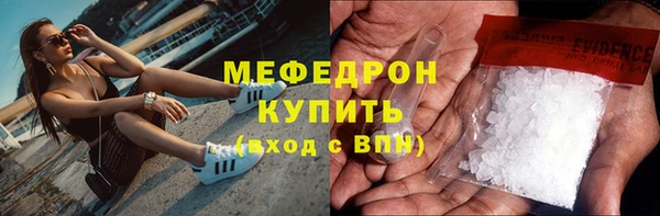 mdpv Новокубанск