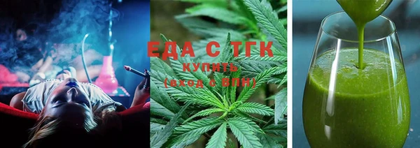 альфа пвп VHQ Беслан