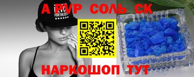 метадон Заволжье
