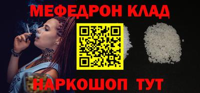 метадон Заволжье