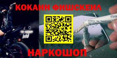 метадон Заволжье