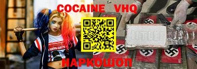 метадон Заволжье