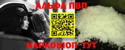прущий лед Заводоуковск