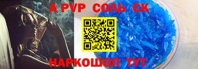 метадон Заволжье