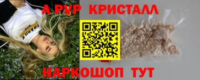 прущий лед Заводоуковск