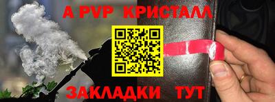 метадон Заволжье
