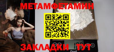 прущий лед Заводоуковск