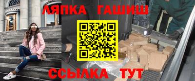 прущий лед Заводоуковск