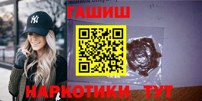 прущий лед Заводоуковск