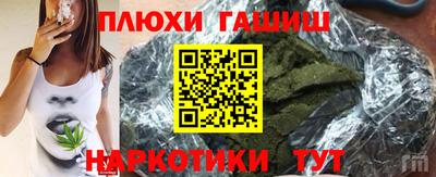 метадон Заволжье