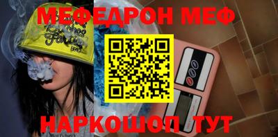 mix Жуковский