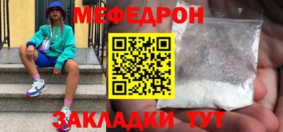 mix Жуковский