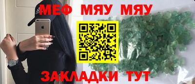 mix Жуковский