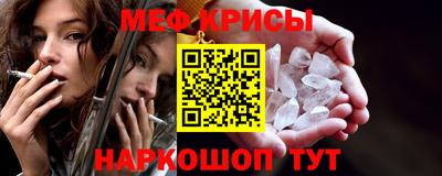 прущий лед Заводоуковск