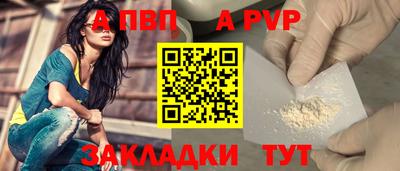прущий лед Заводоуковск