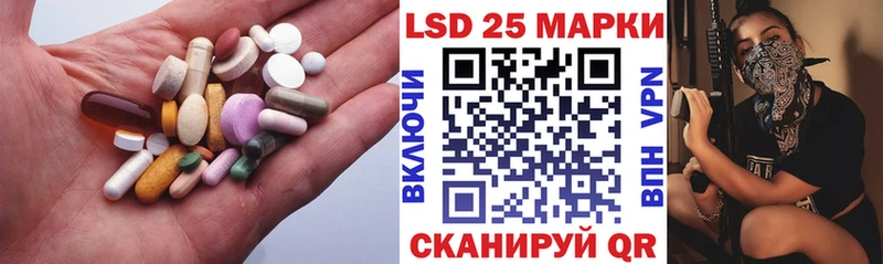 Лсд 25 экстази ecstasy  Истра 