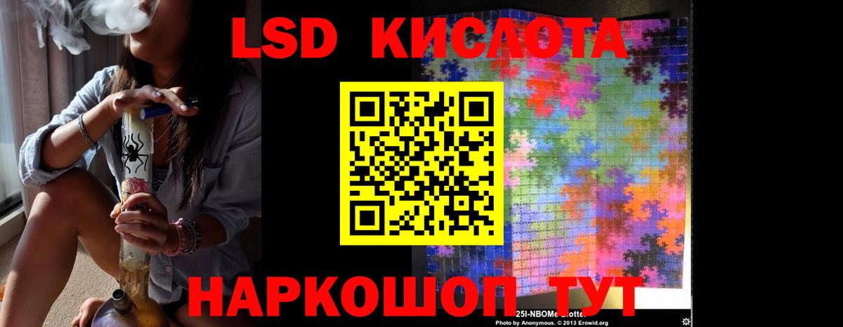 ЛСД экстази ecstasy  ЛСД экстази ecstasy  Истра  Вход с VPN 