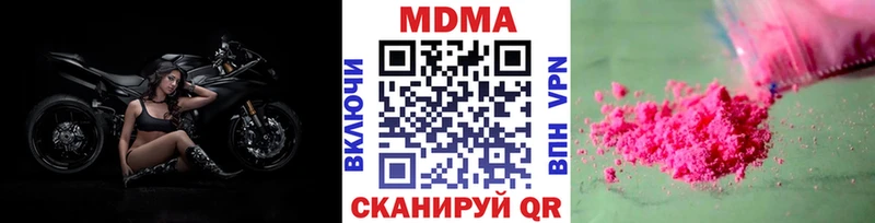 МДМА VHQ  купить наркотики сайты  Истра 