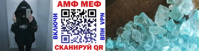 МЕТАМФЕТАМИН Methamphetamine  как найти закладки  OMG ССЫЛКА  Истра 